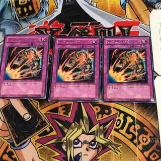 デスカウンター EE2 10 レア 3枚セット てら