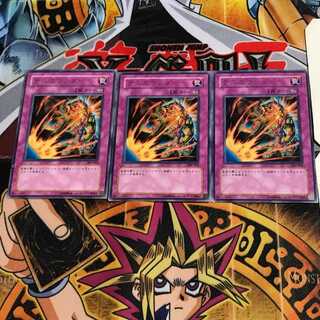 デスカウンター 309 8 レア 3枚セット てら