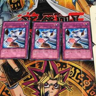 Destruction of Destiny EOJ 5 Rare Set of 3 Tera.