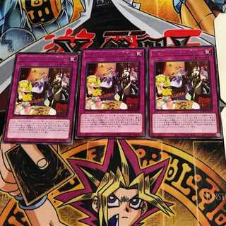 Dragonmaid Tidying ROTD 6 Rare Set of 3 Tera.