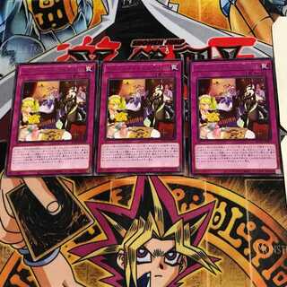 Dragonmaid Tidying ROTD 7 Rare Set of 3 Tera.