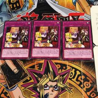 Dragonmaid Tidying ROTD 9 Rare Set of 3 Tera.