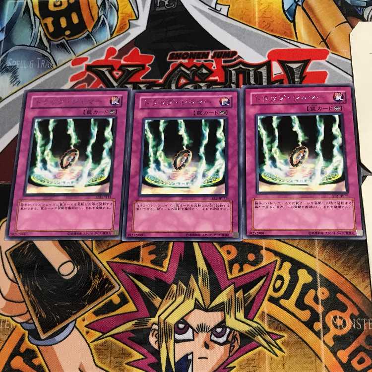 Trap Jammer EE2 5 Rare Set of 3 Tera.