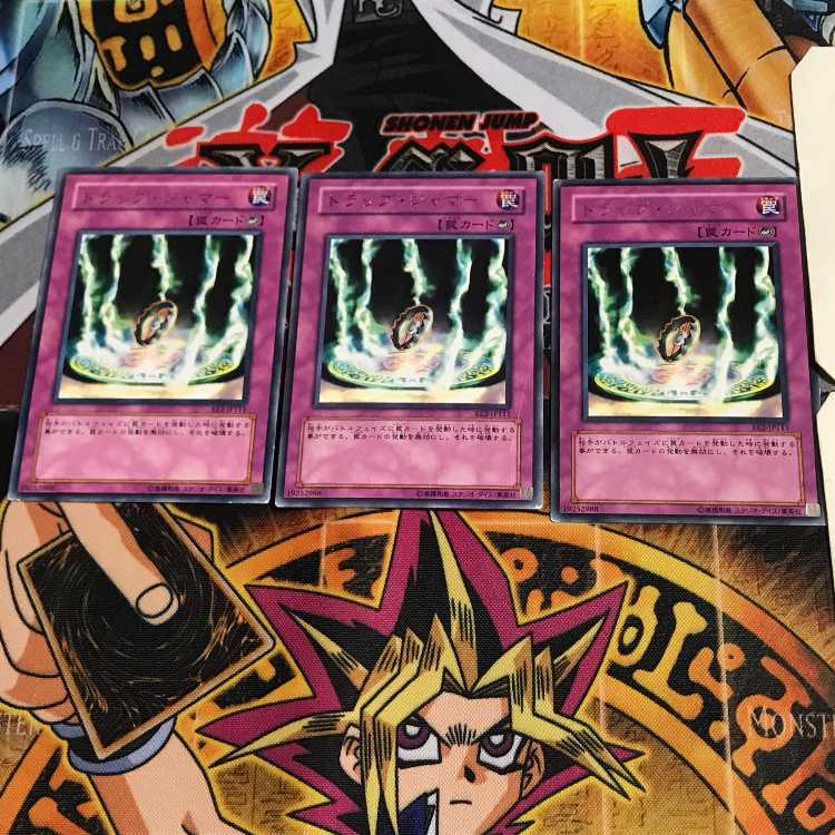 トラップ・ジャマー EE2 6 レア 3枚セット てら