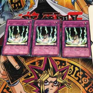 トラップ・ジャマー EE2 6 レア 3枚セット てら