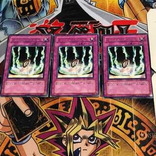 トラップ・ジャマー EE2 7 レア 3枚セット てら