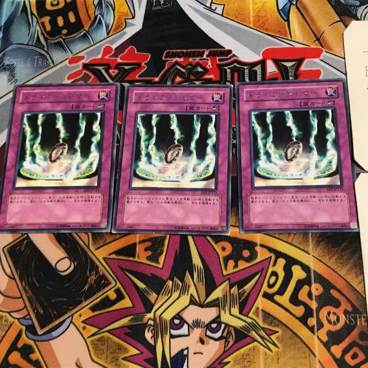 Trap Jammer EE2 11 Rare Set of 3 Tera.