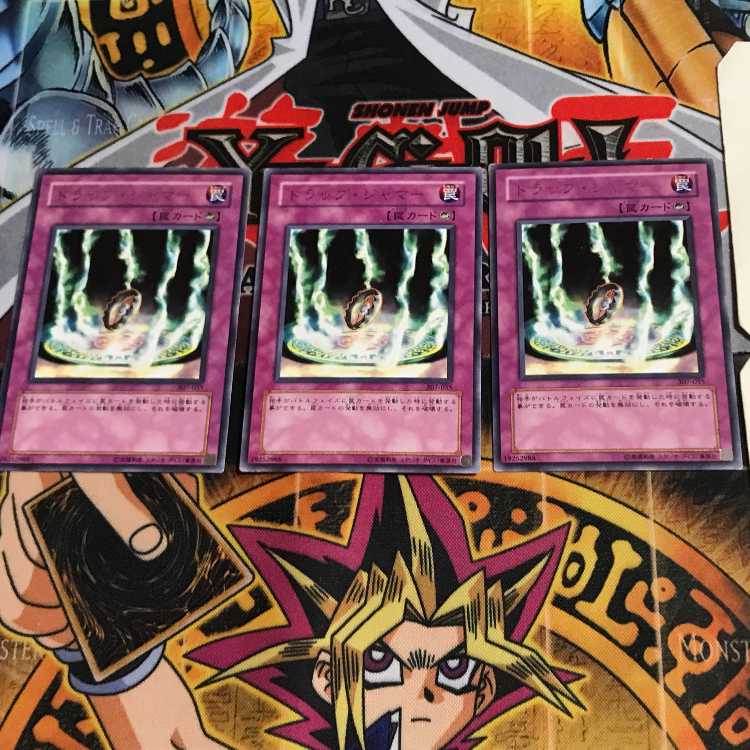 トラップ・ジャマー 307 1 レア 3枚セット てら