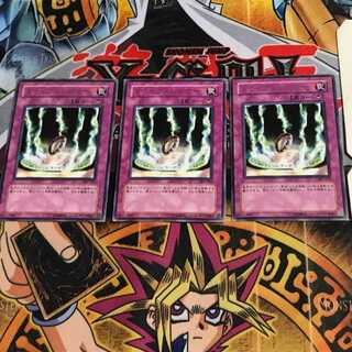 トラップ・ジャマー 307 1 レア 3枚セット てら