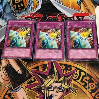 Draining Shield 308 6 Rare Set of 3 Tera.