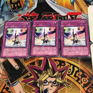 Assault Mode Activate CRMS 5 Rare Set of 3 Tera.