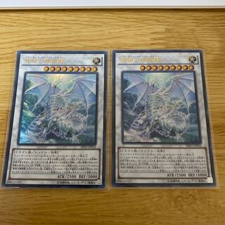 青眼の精霊龍 UR