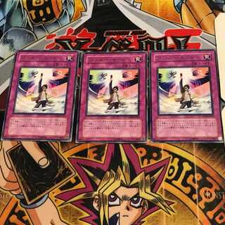 Assault Mode Activate CRMS 6 rare, set of 3 Tera.