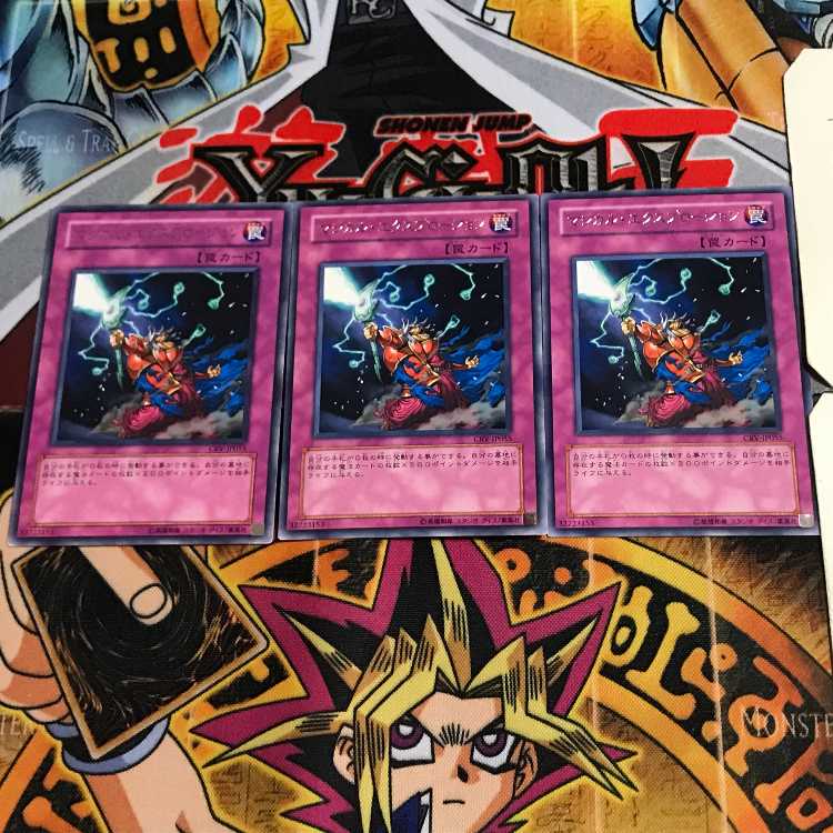 Magical Explosion CRV 6 Rare, set of 3 Tera.