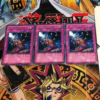 Magical Explosion CRV 6 Rare, set of 3 Tera.