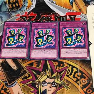 Magical Hats BE01 2 rare, set of 3 Tera.