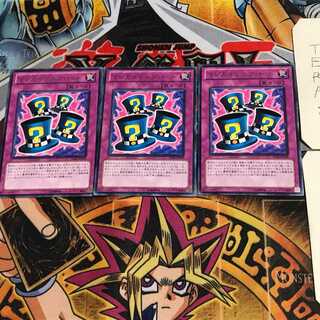 Magical Hats BE01 3 rare, set of 3 Tera.