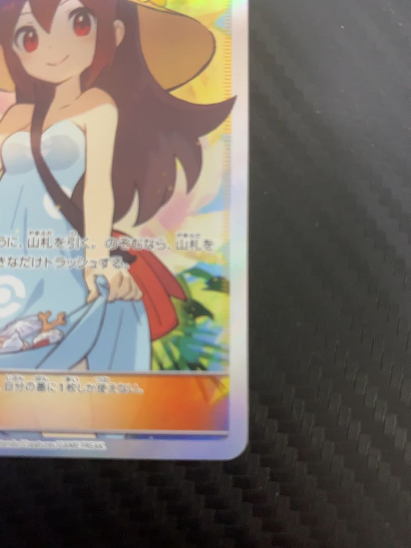 かんこうきゃく SR 192/173 ポケモンカード　