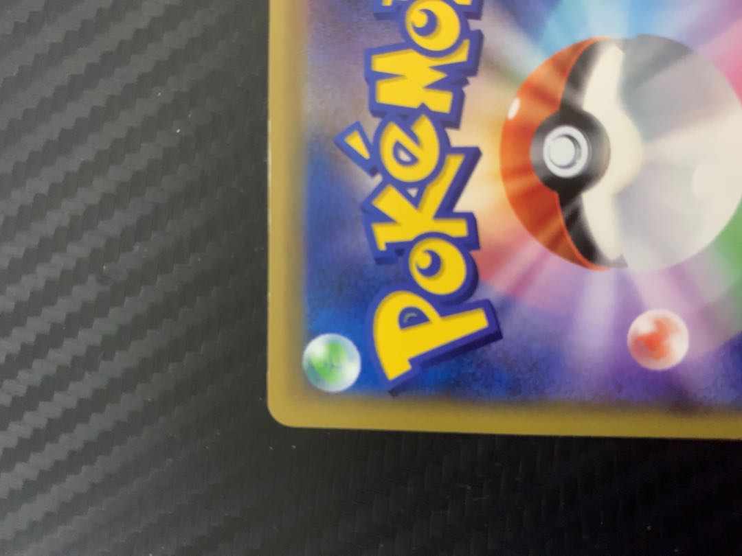 かんこうきゃく SR 192/173 ポケモンカード　