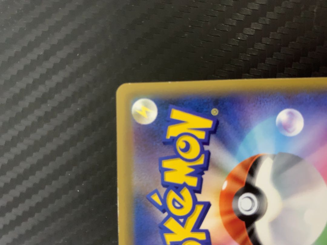 かんこうきゃく SR 192/173 ポケモンカード　