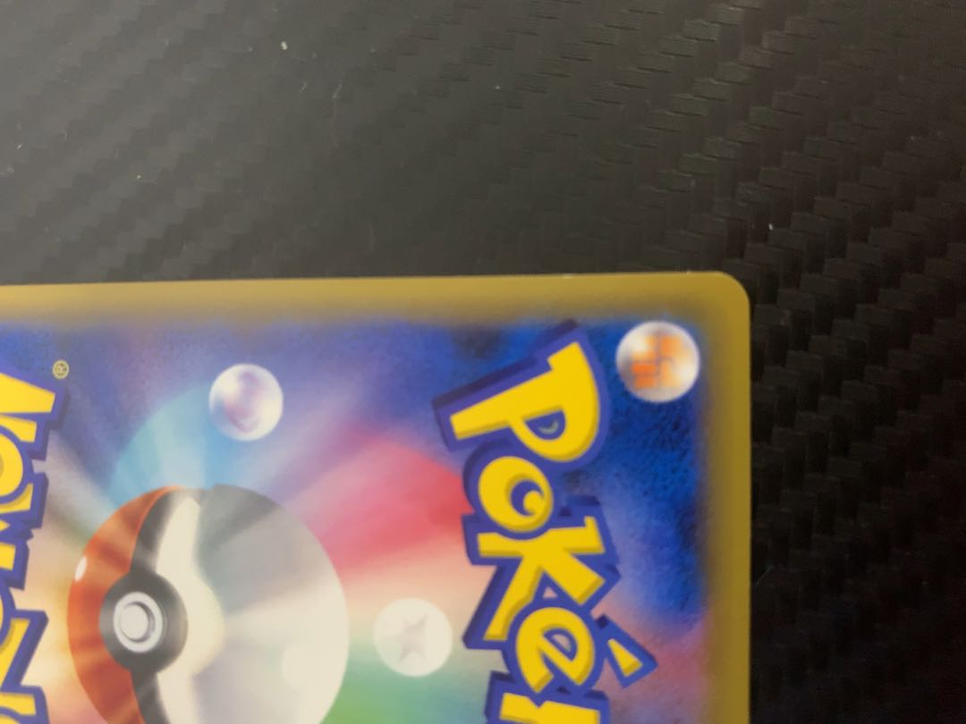 かんこうきゃく SR 192/173 ポケモンカード　