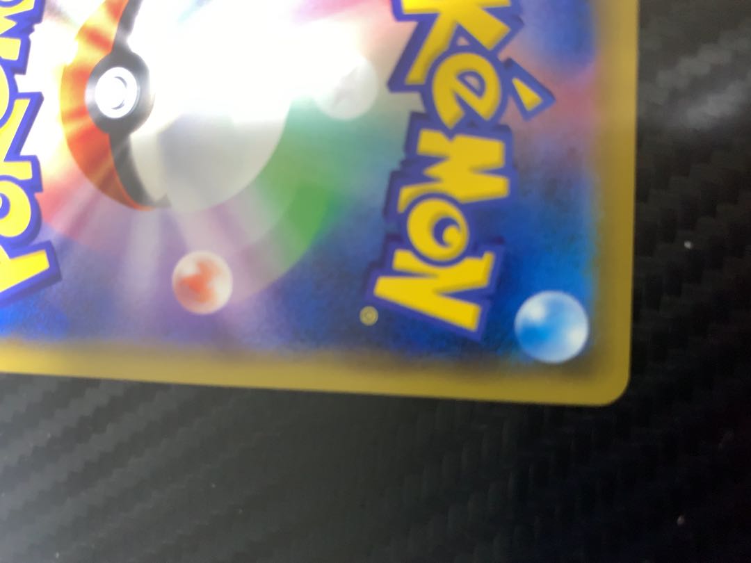 かんこうきゃく SR 192/173 ポケモンカード　