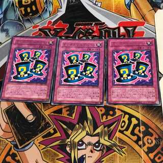 Magical Hats DL1 2 Rare Set of 3 Tera