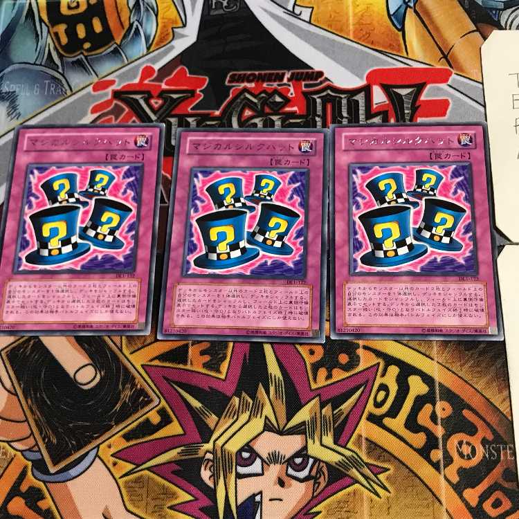 Magical Hats DL1 3 Rare Set of 3 Tera