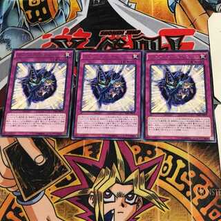 Magician Navigation TDIL 6 rare, set of 3 Tera.