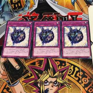 Magician Navigation TDIL 7 rare, set of 3 Tera.