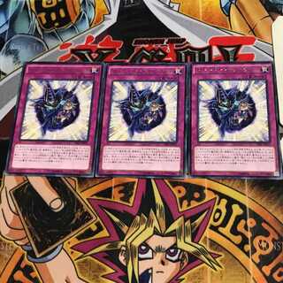 Magician Navigation TDIL 8 Rare, set of 3 Tera.