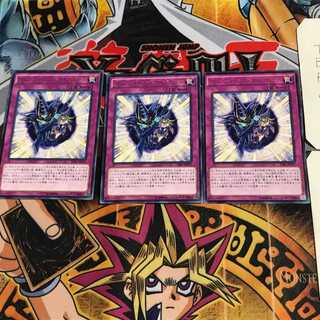 Magician Navigation TDIL 9 Rare, set of 3 Tera.