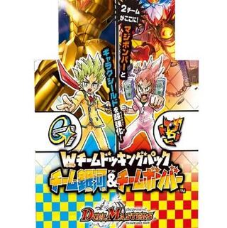【予約】wチームドッキングパックチーム銀河&チームボンバー　未開封2BOX