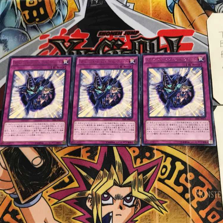 Magician Navigation TDIL 10 rare, set of 3 Tera.