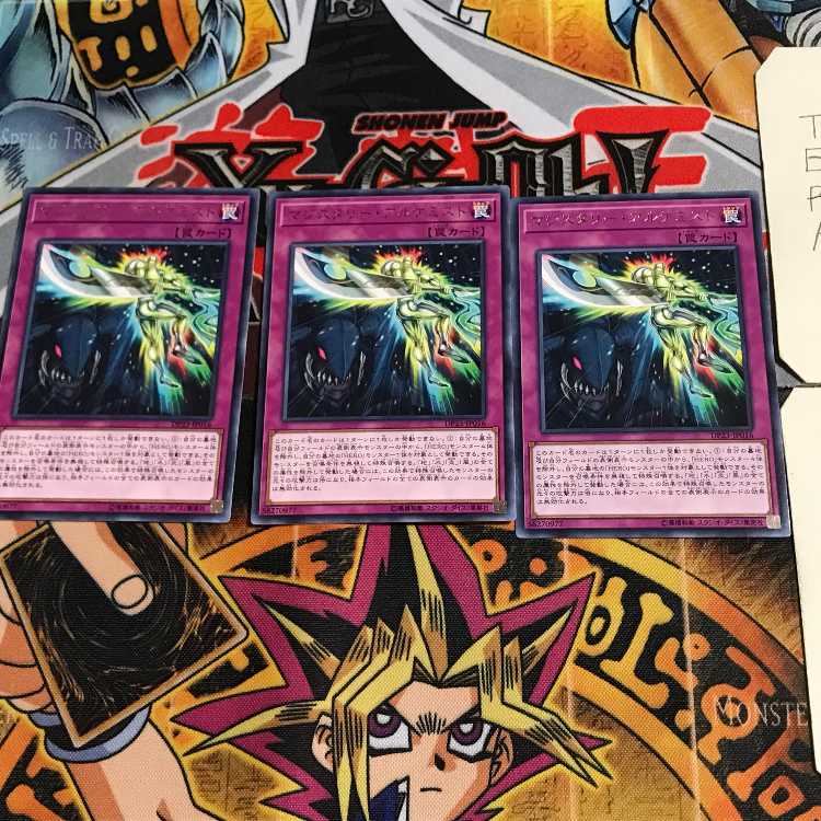 Magistery Alchemist DP23 10 Rare, set of 3 Tera.