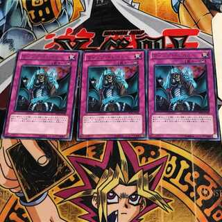 Magic Drain BE01 4 rare, set of 3 Tera.