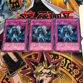 Magic Drain BE1 6 Rare, set of 3 Tera.