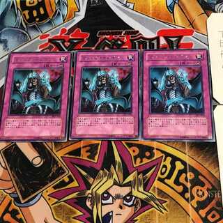 Magic Drain DL3 2 Rare Set of 3 Tera.