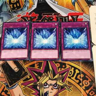 Metaverse CIBR 5 rare, set of 3 Tera.