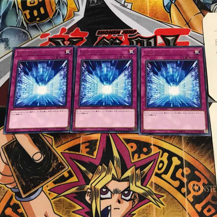 Metaverse CIBR 6 rare, set of 3 Tera.