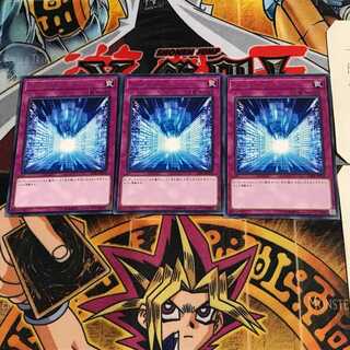 Metaverse CIBR 6 rare, set of 3 Tera.