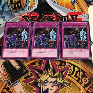 メンタルドレイン LTGY 6 レア 3枚セット てら