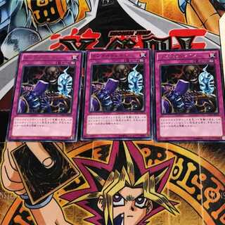 メンタルドレイン LTGY 7 レア 3枚セット てら