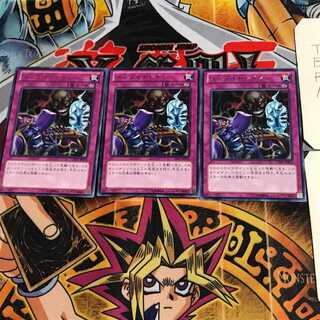 メンタルドレイン LTGY 8 レア 3枚セット てら