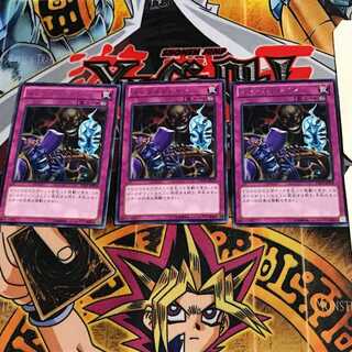 メンタルドレイン LTGY 10 レア 3枚セット てら