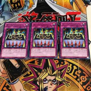 Fairy Box BE01 4 rare, set of 3 Tera