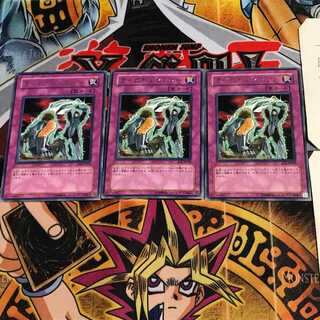 Life Equalizer EOJ 2 Rare Set of 3 Tera.