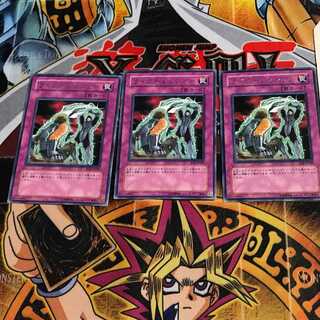 Life Equalizer EOJ 3 Rare Set of 3 Tera.