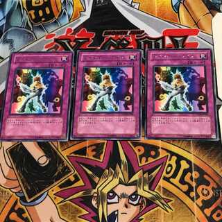 レインボー・ライフ PTDN 8 レア 3枚セット てら