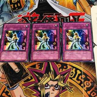 レインボー・ライフ PTDN 9 レア 3枚セット てら